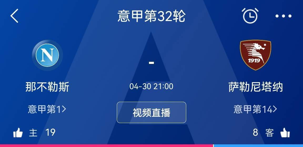 皇家马德里在17轮联赛过后取得13胜3平1负的战绩，目前以42个积分排名西甲第2名位置。